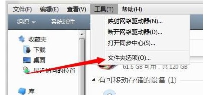 Win7��ô�������ļ���?