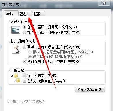 Win7��ô�������ļ���?
