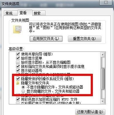 Win7��ô�������ļ���?