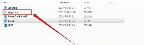 Win7��ô�������ļ���?