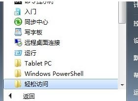 Win7ϵͳ���������δ򿪣�
