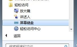 Win7ϵͳ���������ô�򿪣�