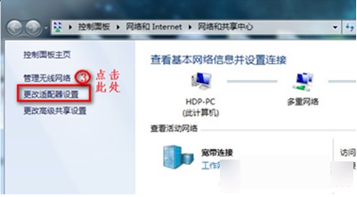Win7ϵͳ�����������Ӳ�������ΰ�?