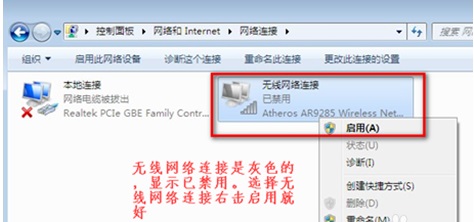 Win7ϵͳ�����������Ӳ�������ô��?