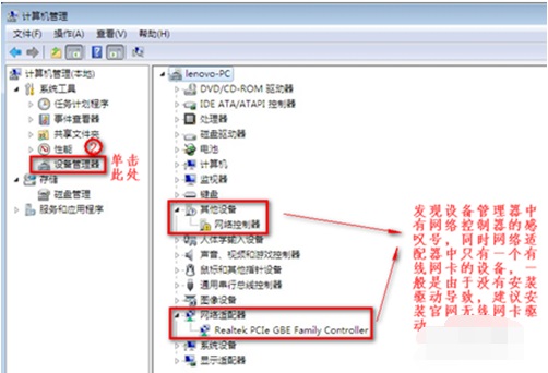 Win7ϵͳ�����������Ӳ�������ô��?