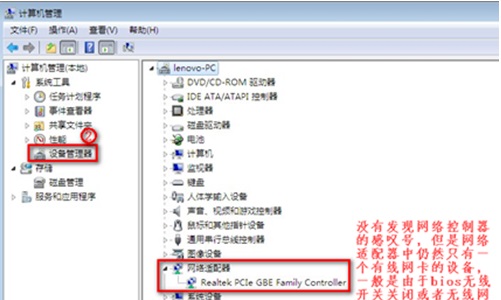 Win7ϵͳ�����������Ӳ�������ô��?