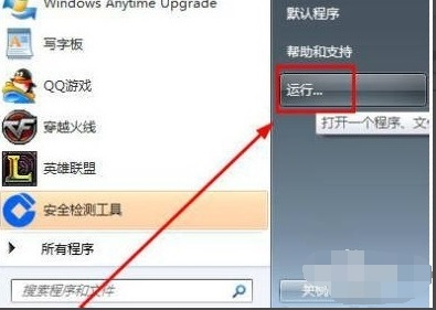 Win7ϵͳ����������ʾ�����ô��?