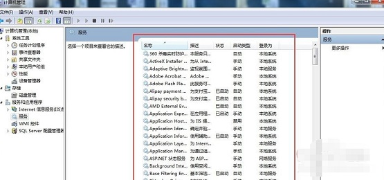 Win7ϵͳ����������ʾ�����ô��?