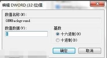 win7��¼����