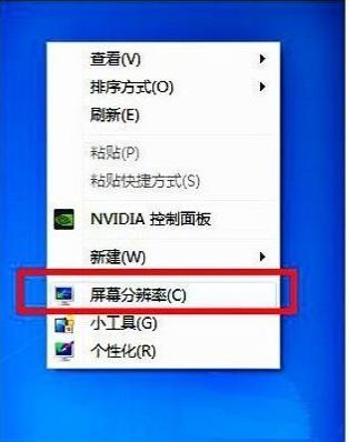 Win7ϵͳ��Ϸ�޷�ȫ����ΰ�?