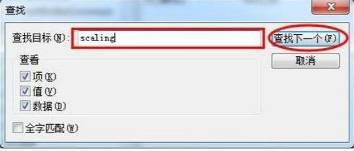 win7��Ϸ�޷�ȫ��