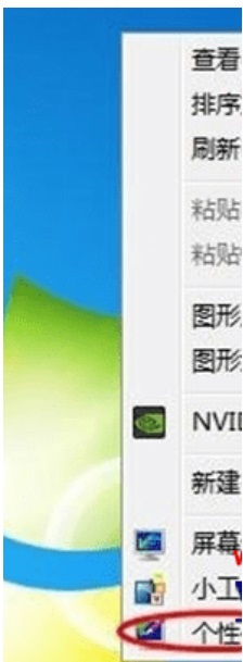 Win7������β��������ھӣ�