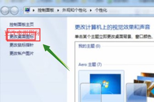 Win7������β��������ھӣ�