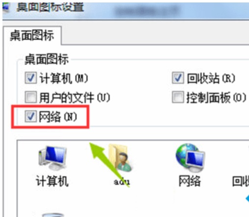 Win7������β��������ھӣ�