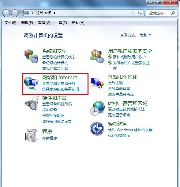 Win7ϵͳ����������ô������