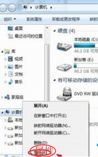 Win7����������������ھӣ�