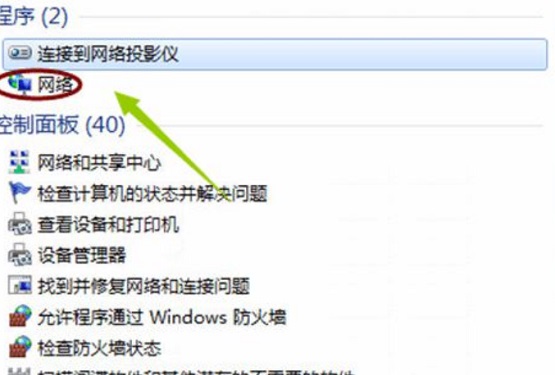 Win7������β��������ھӣ�