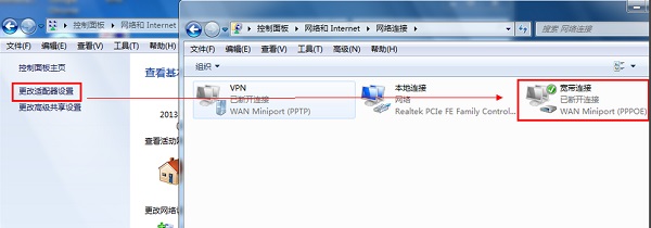 Win7ϵͳ����������ô������