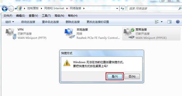 Win7ϵͳ����������ô������