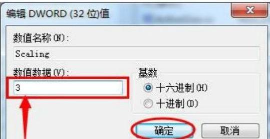 Win7ϵͳ��Ϸ�޷�ȫ����ΰ죿
