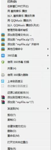 ��win7�ļ������ӷ���