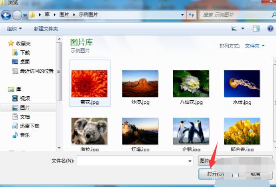 ��win7�ļ������ӷ���