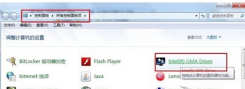 Win7ϵͳ�������Կ����ܣ�