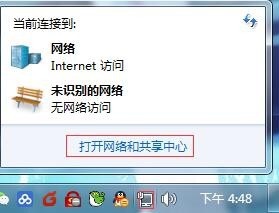 Win7ϵͳ��θ�mac��ַ��