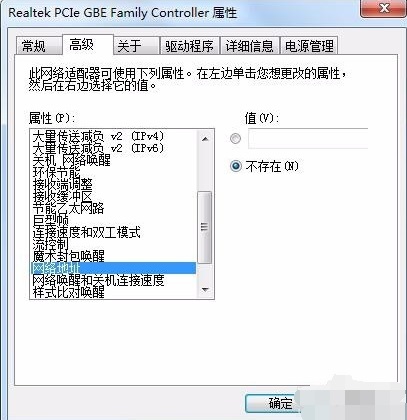 Win7ϵͳ��ô����Կ����ܣ�