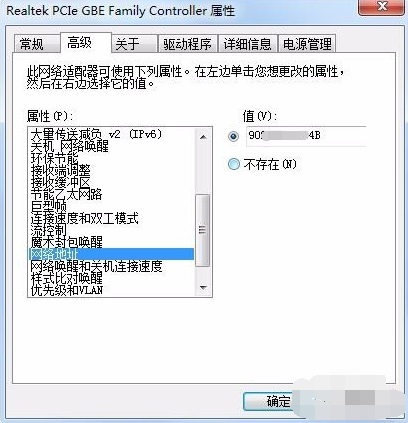 Win7ϵͳ��ô��mac��ַ��