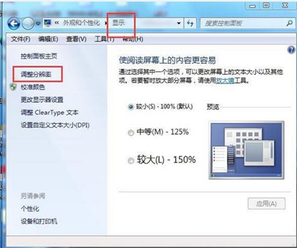 Win7ϵͳӲ��������δ򿪣�