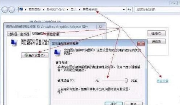Win7ϵͳӲ��������ô������