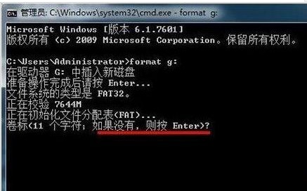 Win7���ʹ�ø�ʽ������format��