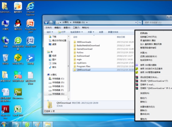 Win7ϵͳ��θ��ļ����������룿