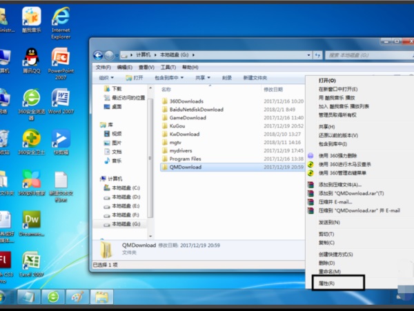 Win7ϵͳ��θ��ļ����������룿