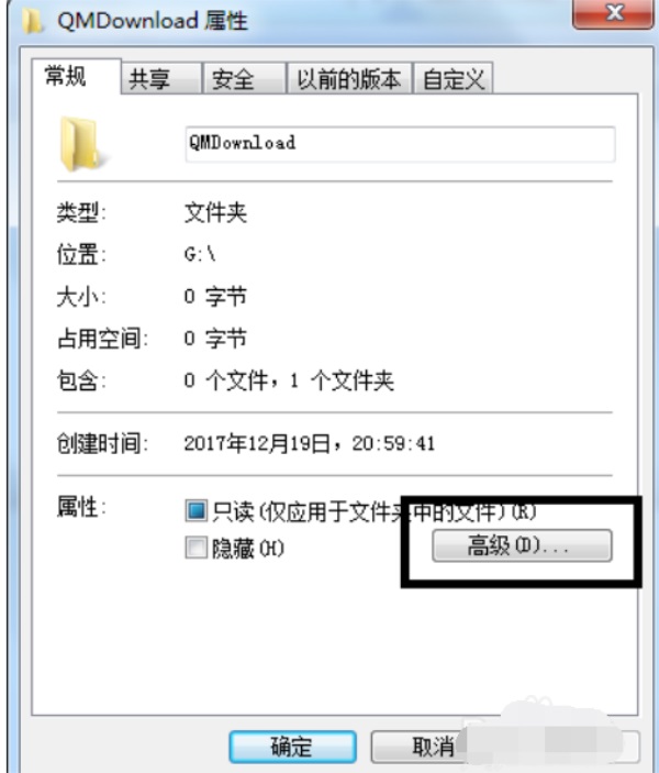 Win7ϵͳ��θ��ļ����������룿