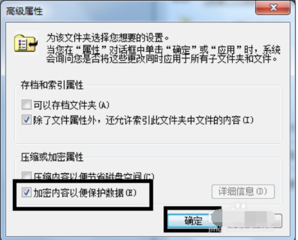 Win7ϵͳ��θ��ļ����������룿