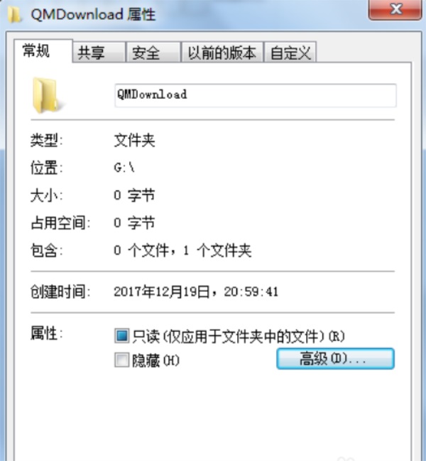 Win7ϵͳ��θ��ļ����������룿