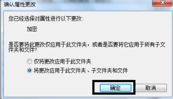 Win7ϵͳ��θ��ļ����������룿