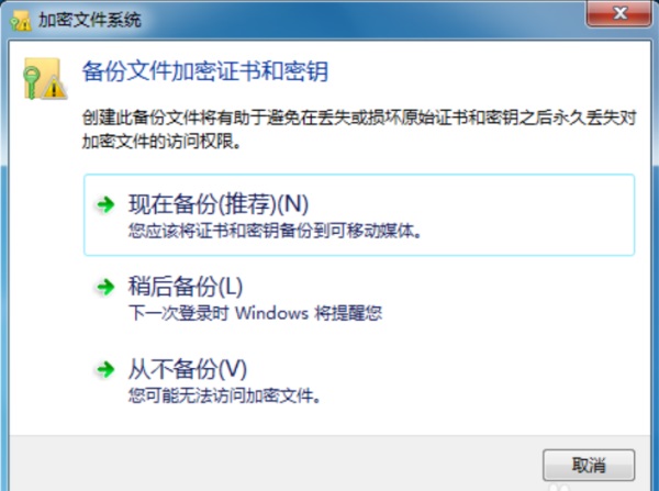 Win7ϵͳ��θ��ļ����������룿