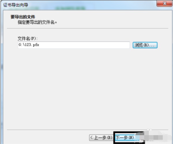 Win7ϵͳ��θ��ļ����������룿