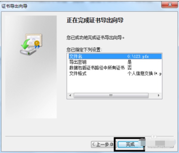 Win7ϵͳ��θ��ļ����������룿