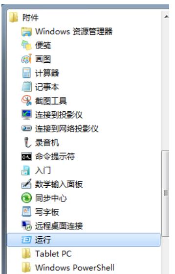 Win7��ιرյ��Կ�������?