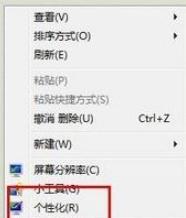 Win7��θ������汳��?