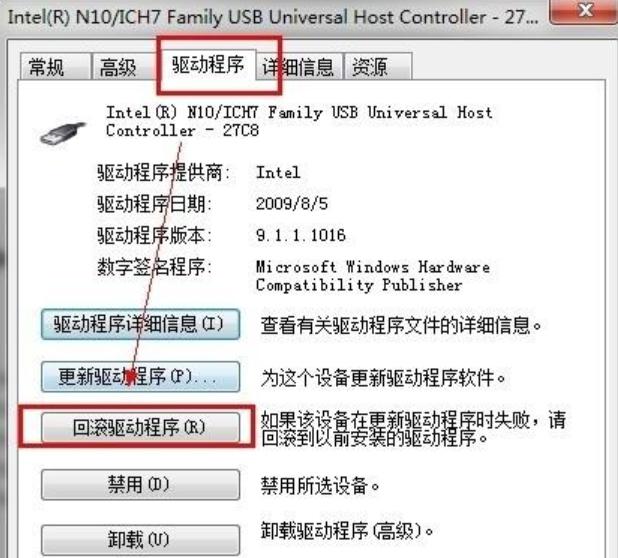 Win7ͨ�ô������߿��������ָ�̾����ΰ�?
