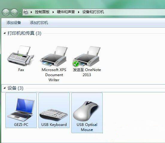 Win7ϵͳ���Ĵ�ӡ�������ļ��еķ���