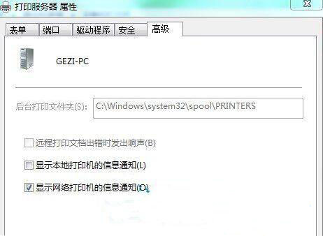 win7�������汳��