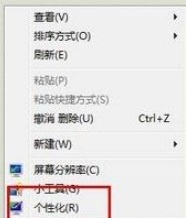 Win7ϵͳ��θ������汳����