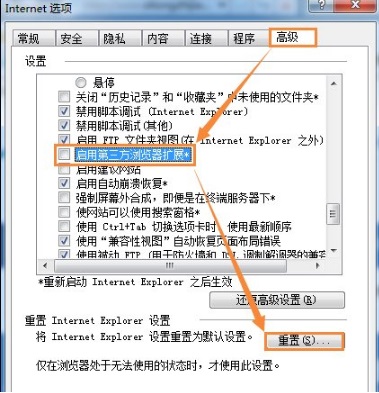 Win7ϵͳû�и��Ի�����ô����?