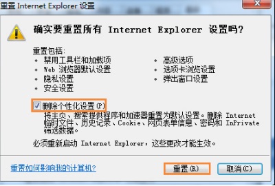 Win7ϵͳ������ҳ�򲻿���ô������